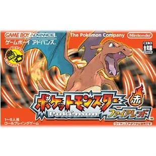 中古即納』{GBA} ポケットモンスター ファイアレッド(ソフト単品版 