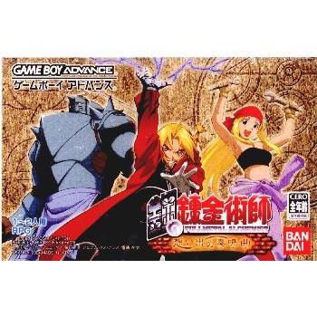 バンダイナムコエンターテインメント 『中古即納』{箱説明書なし}{GBA