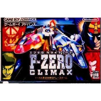 『中古即納』{箱説明書なし}{GBA} F-ZERO CLIMAX(エフゼロ クライマックス) 任天堂 (20041021)