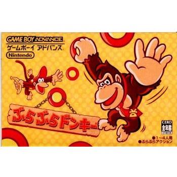 任天堂（Nintendo） 『中古即納』{箱説明書なし}{GBA} ぶらぶら