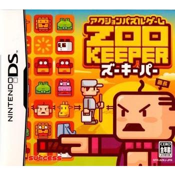 『中古即納』{表紙説明書なし}{NDS}ZOOKEEPER(ズーキーパー)(20041202)｜media-world