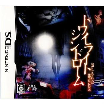 『中古即納』{NDS} トワイライトシンドローム 禁じられた都市伝説 スパイク (20080724)