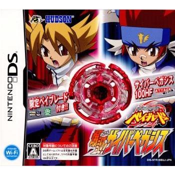 中古即納 Nds メタルファイト ベイブレード 爆誕 サイバーペガシス ソフト単品 0913 メディアワールド 通販 Yahoo ショッピング