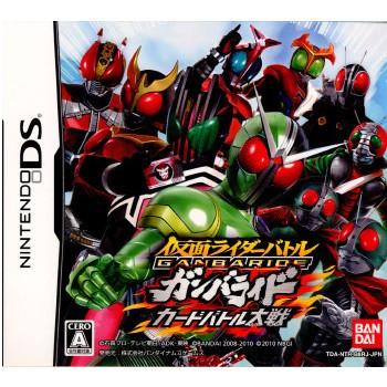 『中古即納』{表紙説明書なし}{NDS}仮面ライダーバトル ガンバライド カードバトル大戦(20100729)｜media-world