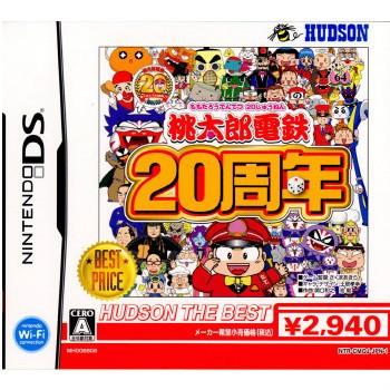 『中古即納』{NDS}桃太郎電鉄20周年 ハドソン・ザ・ベスト(MH006808)(20111208)｜media-world