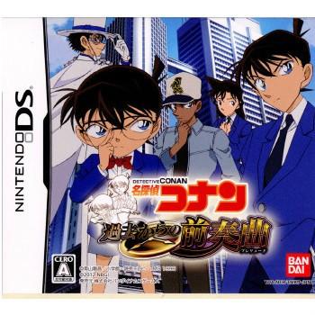 中古即納 Nds 名探偵コナン 過去からの前奏曲 プレリュード 1419 メディアワールド 通販 Yahoo ショッピング