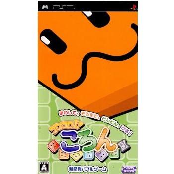 サイバーフロント 『中古即納』{PSP} コロコロ ころん (20060622 
