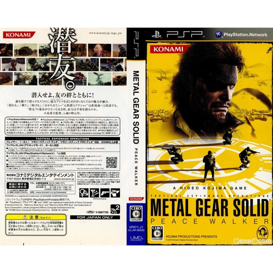 中古即納 Psp 本体同梱ソフト単品 メタルギア ソリッド ピースウォーカー Metal Gear Solid Peace Walker Uljm メディアワールド 通販 Yahoo ショッピング