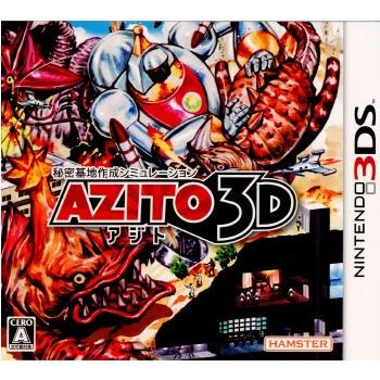 『中古即納』{3DS} AZITO 3D(アジト 3D) ハムスター (20111103)