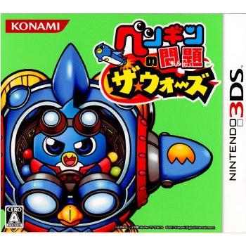 中古即納 表紙説明書なし 3ds ペンギンの問題 ザ ウォーズ メディアワールド 通販 Yahoo ショッピング