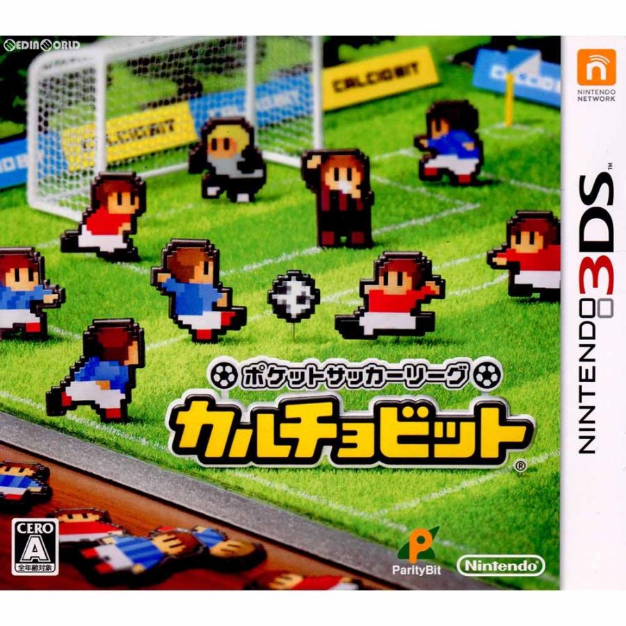 中古即納 3ds ポケットサッカーリーグ カルチョビット 1712 メディアワールド 通販 Yahoo ショッピング