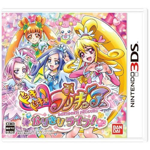 在庫限り 中古即納 3ds ドキドキ プリキュア なりきりライフ Columbiatools Com