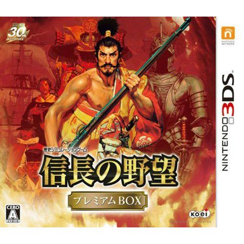 PS4 ソフト 信長の野望·創造 戦国立志伝 TREASURE BOX(トレジャー