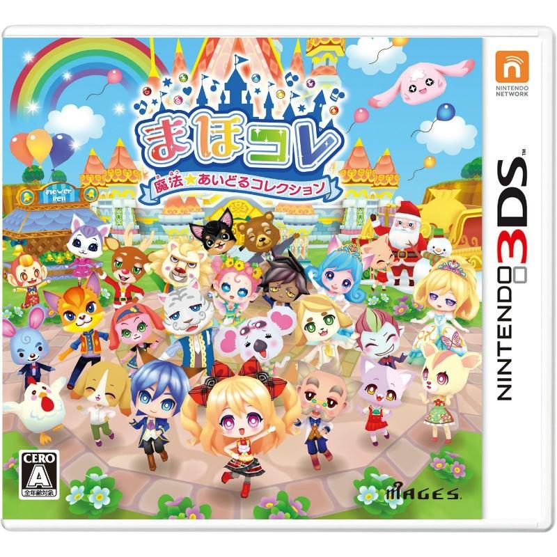 『中古即納』{3DS}まほコレ 〜魔法☆あいどるコレクション〜(20141120)｜media-world