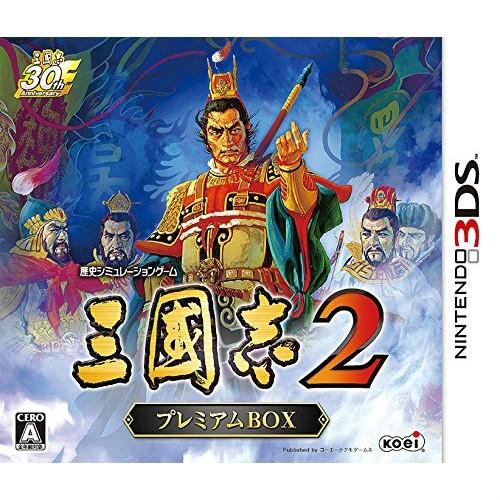 『新品即納』{3DS}初回特典付(ニンテンドー3DS用『三國志2』オリジナルテーマ DL番号)三國志2(三国志2) プレミアムBOX(限定版)(20150806)｜media-world