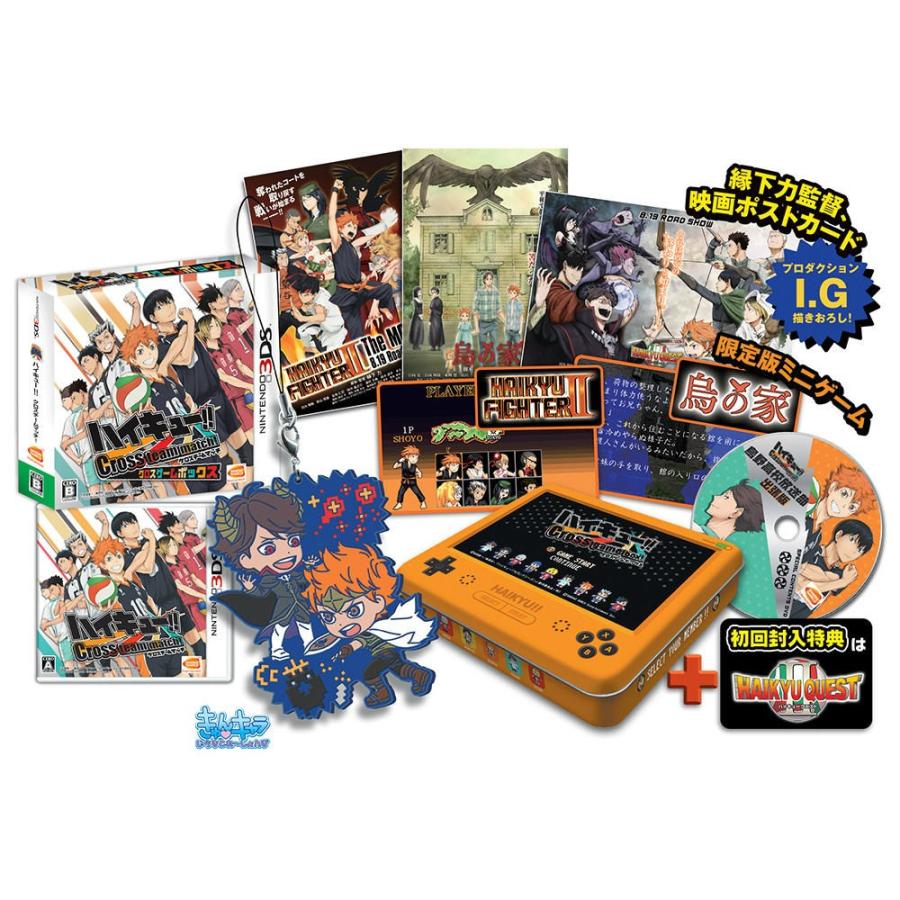 3DS　ハイキュー!! クロスチームマッチ　未開封・新品 バンダイナムコエンターテインメント 『中古即納』{3DS} ハイキュー
