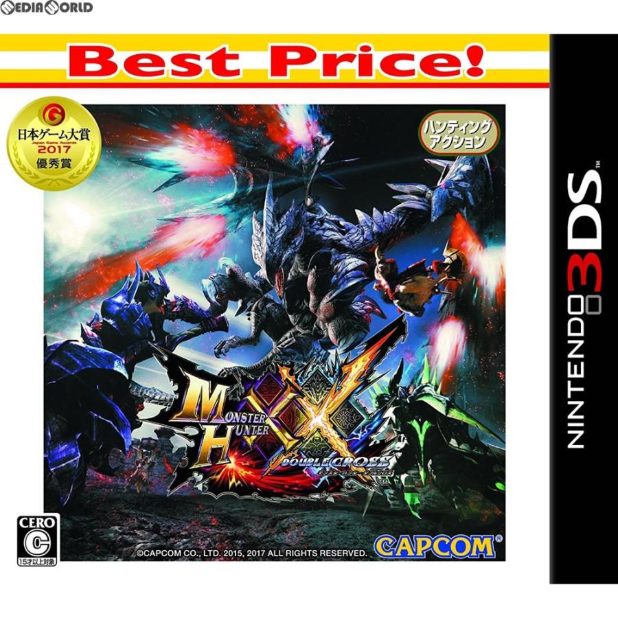 モンスターハンター 『中古即納』{3DS} モンスターハンターダブル