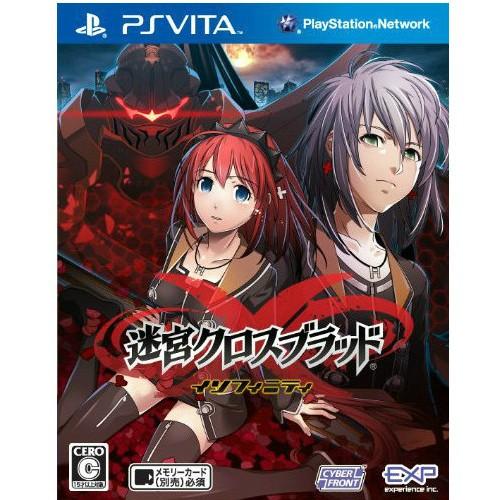 中古即納 Psvita 迷宮クロスブラッド 生まれのブランドで インフィニティ