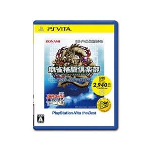 『新品即納』{PSVita}麻雀格闘倶楽部 新生・全国対戦版(PSVita the Best)(VLJM-60002)(20131010)｜media-world