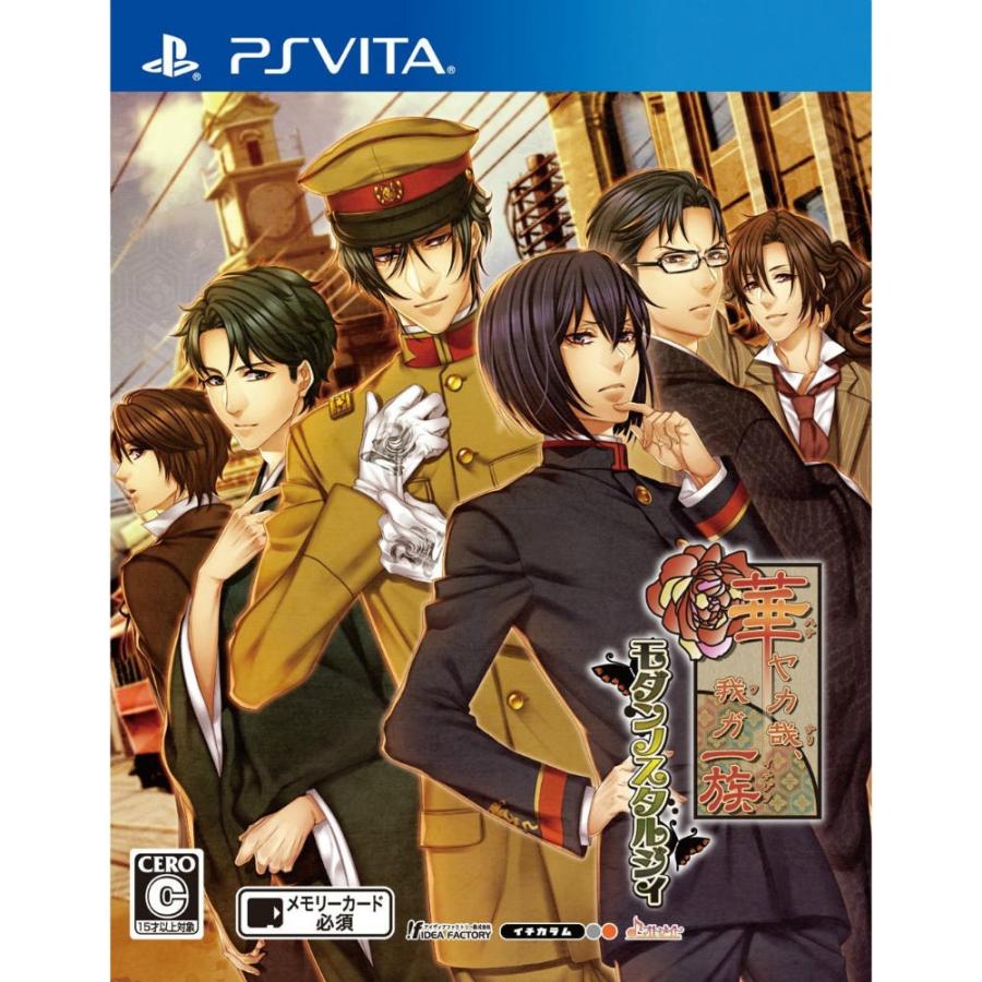 中古即納 Psvita 華ヤカ哉 我ガ一族 はなやかなり わがいちぞく モダンノスタルジィ メディアワールド 通販 Yahoo ショッピング