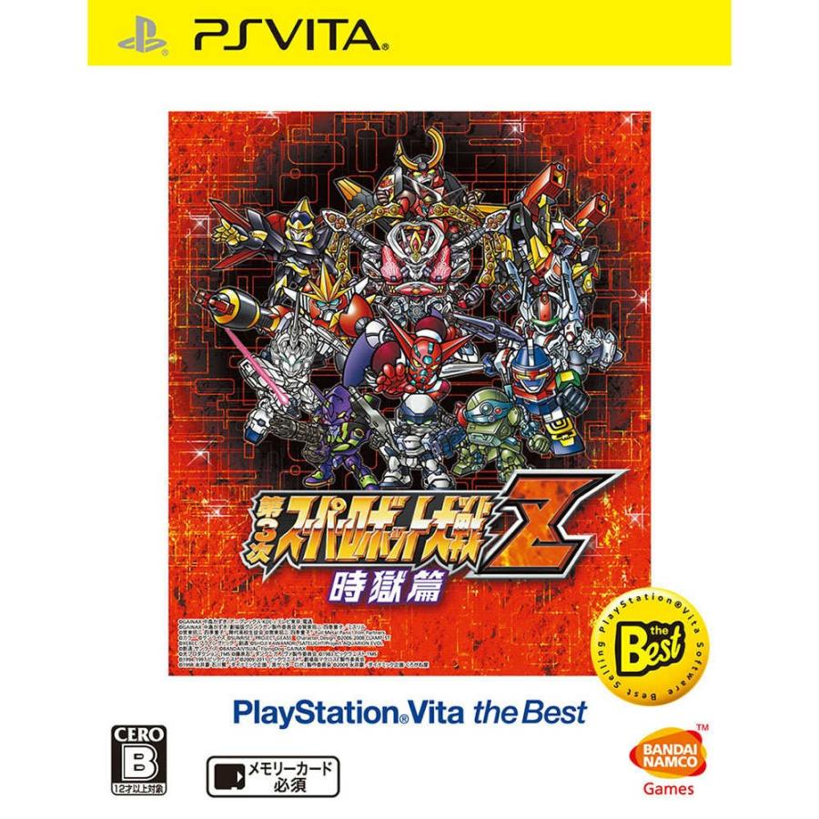 『中古即納』{表紙説明書なし}{PSVita}第3次スーパーロボット大戦Z 時獄篇 PlayStation Vita the Best(VLJS-55005)(20150129)｜media-world