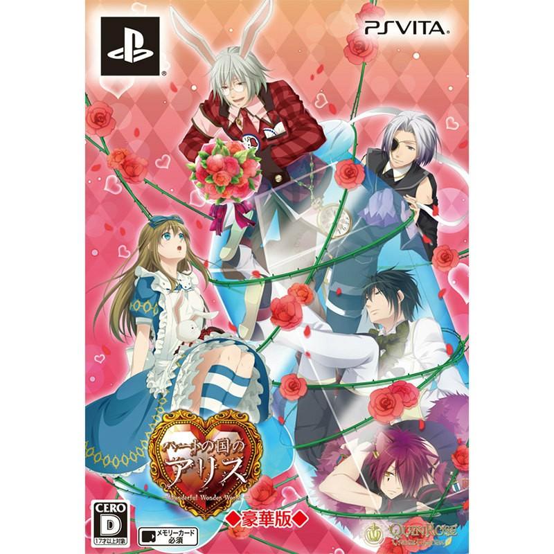 【新品　未開封】新装版・ハートの国のアリス  psvita PSVITA 新装版 ハートの国のアリス 【公式通販】