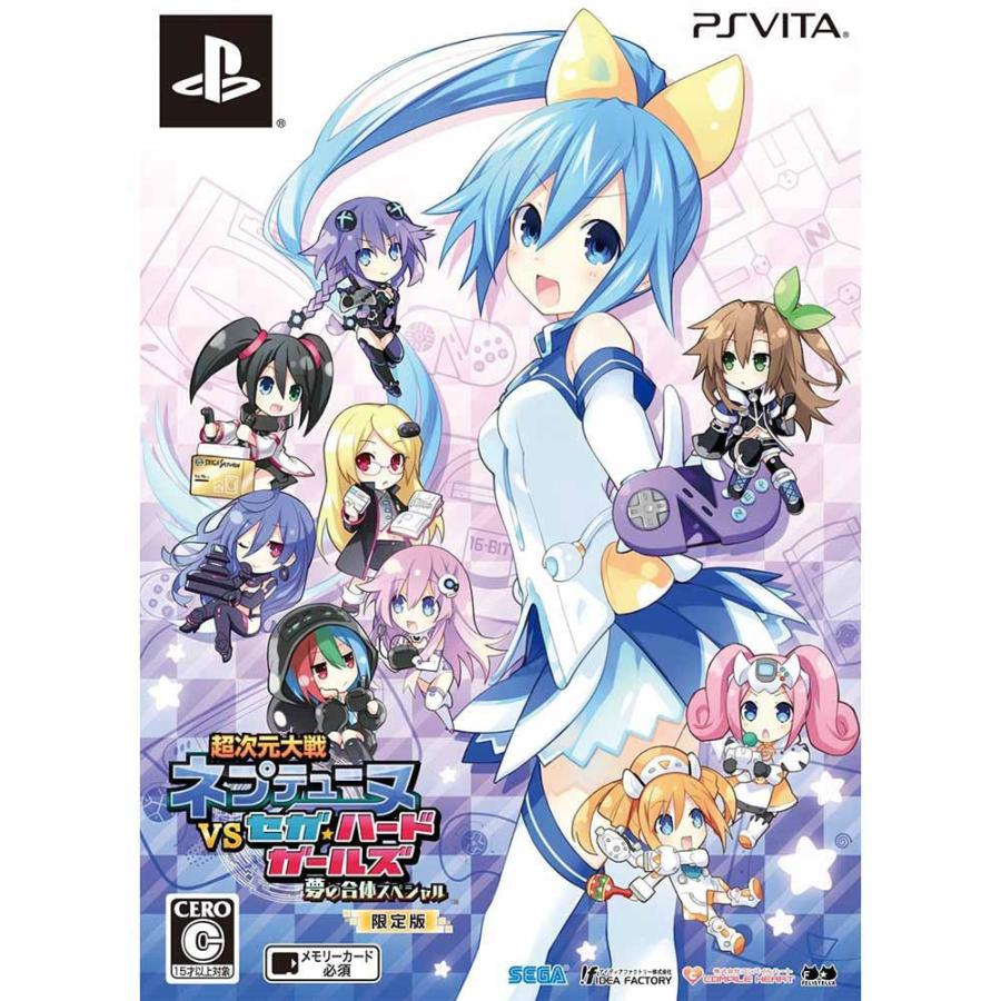 『中古即納』{PSVita}超次元大戦 ネプテューヌVSセガ・ハード・ガールズ 夢の合体スペシャル 限定版(20151126)｜media-world