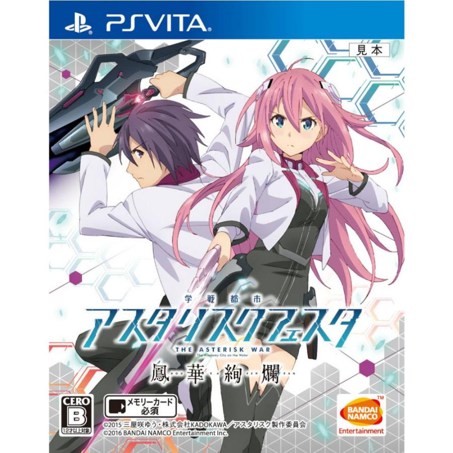 『中古即納』{PSVita}学戦都市アスタリスクフェスタ 鳳華絢爛(HOUKAKENRAN) 通常版(20160128)｜media-world