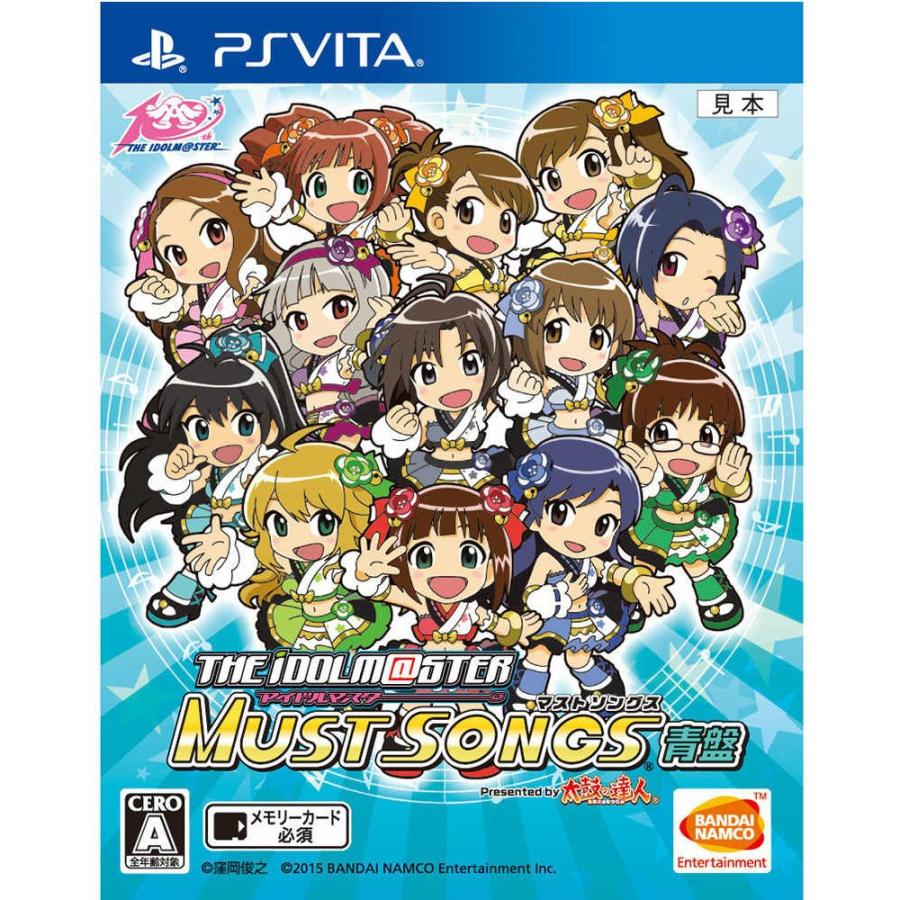 『中古即納』{PSVita}アイドルマスター マストソングス 青盤(20151210)｜media-world