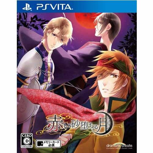中古即納 Psvita 赤い砂堕ちる月 あかいすなおちるつき 20160310