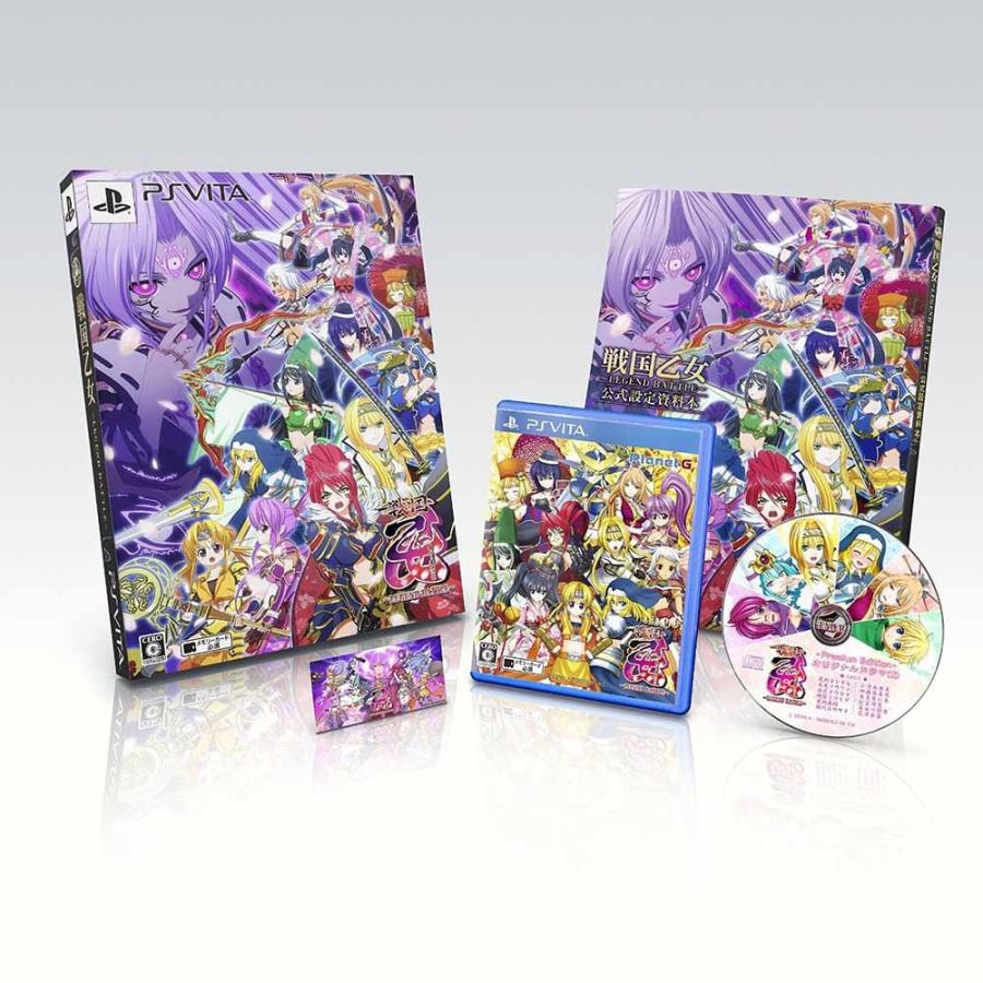 安いそれに目立つ 新品即納 Psvita 数量限定特典付 戦国乙女 大感謝特典 戦国乙女 Legend Battle Premium Edition 限定版 1605 即納特典付き Rs2 Co Uk