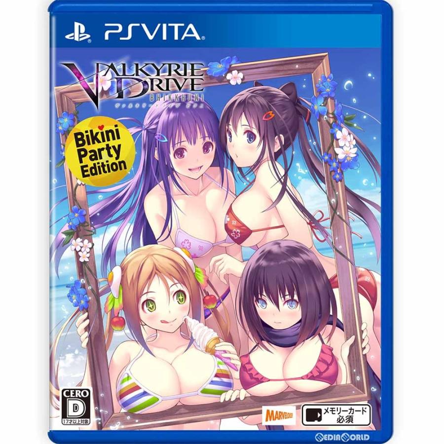 中古即納 Psvita Valkyrie Drive Bhikkhuni Bikini Party Edition ヴァルキリードライヴ ビクニ ビキニパーティーエディション メディアワールド 通販 Yahoo ショッピング