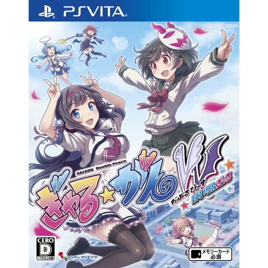 即出荷 だぶるぴーす 中古 ぎゃる がん ばいりんぎゃる Psvita おもちゃ B01mra05e7