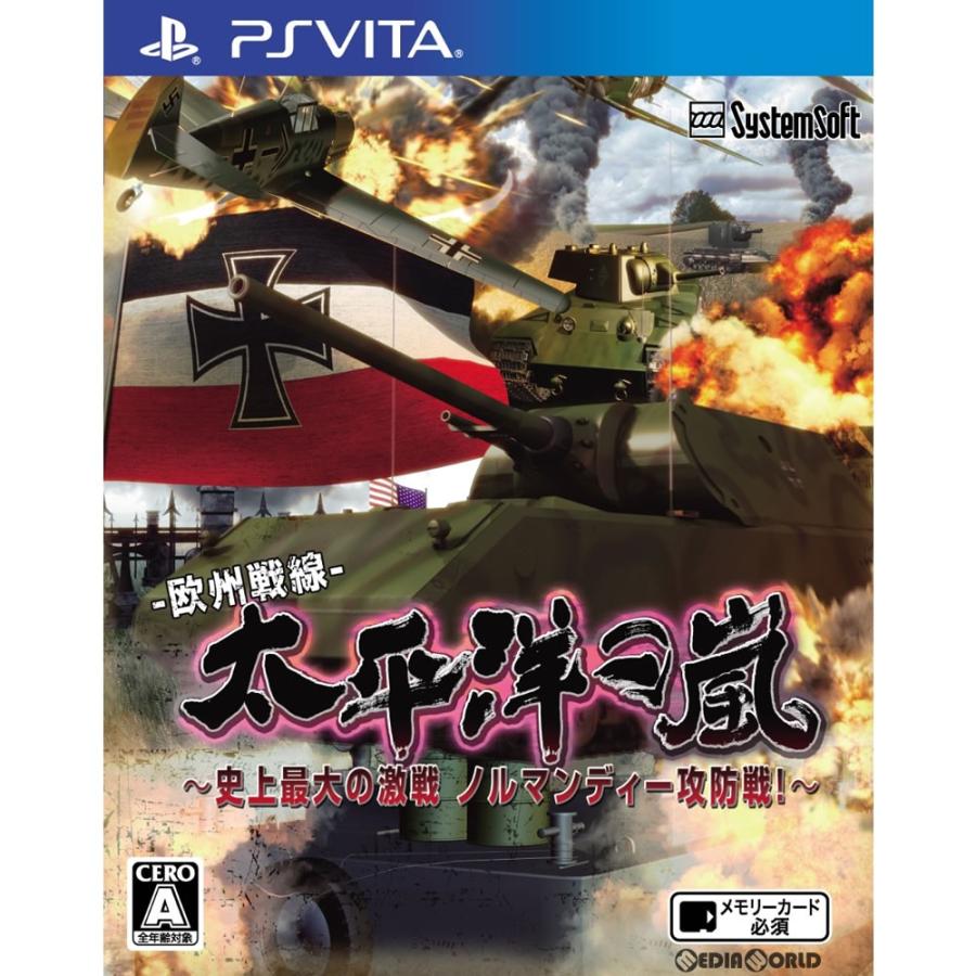 『中古即納』{PSVita}太平洋の嵐〜史上最大の激戦 ノルマンディー攻防戦!〜(20171109)｜media-world