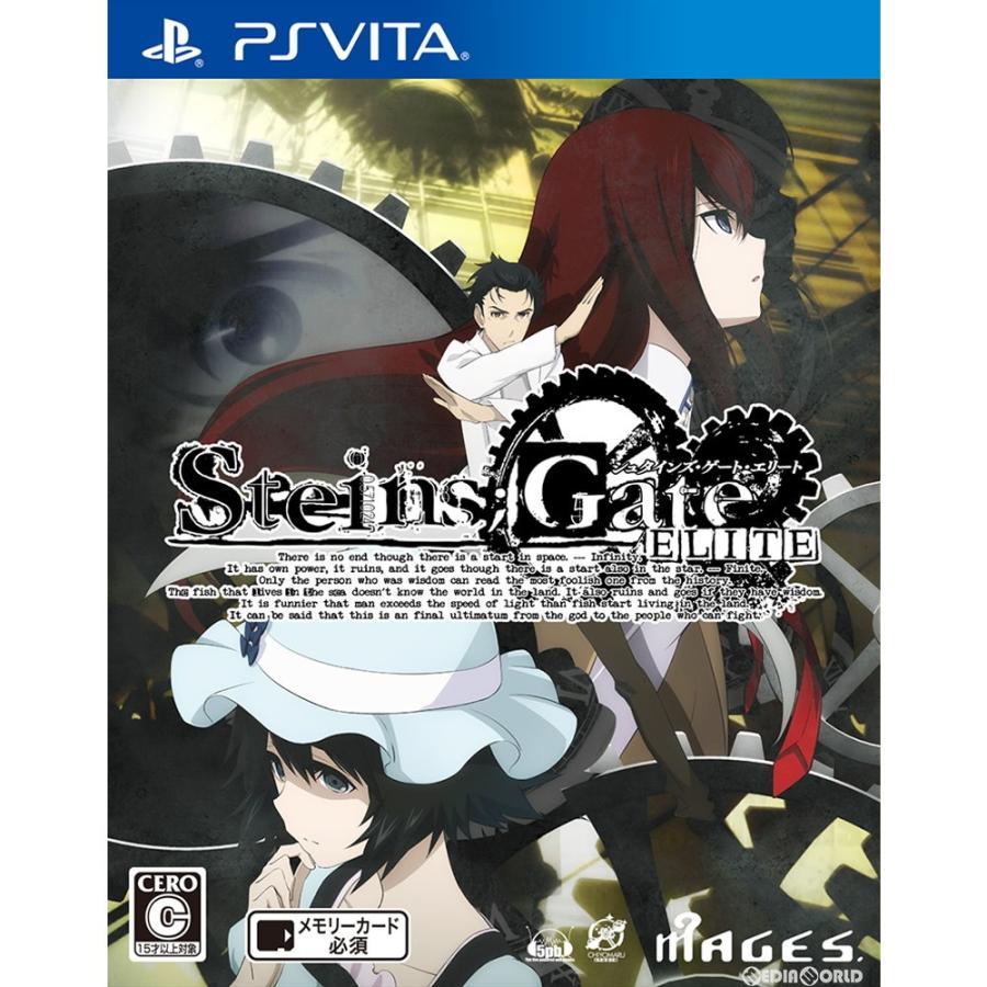 中古即納 Psvita Steins Gate Elite シュタインズ ゲート エリート 通常版 1809 Canadadestino