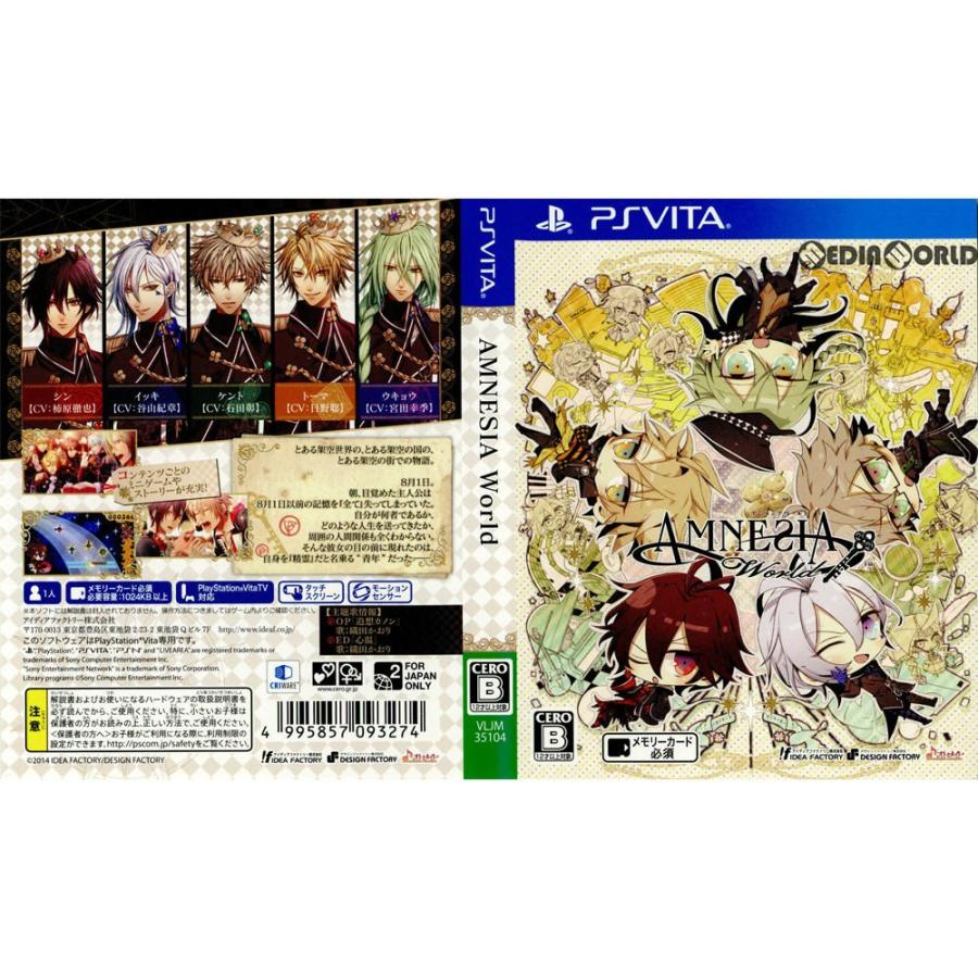 中古即納 Psvita ソフト単品 Amnesia World アムネシア ワールド 限定版 Vljm メディアワールド 通販 Yahoo ショッピング