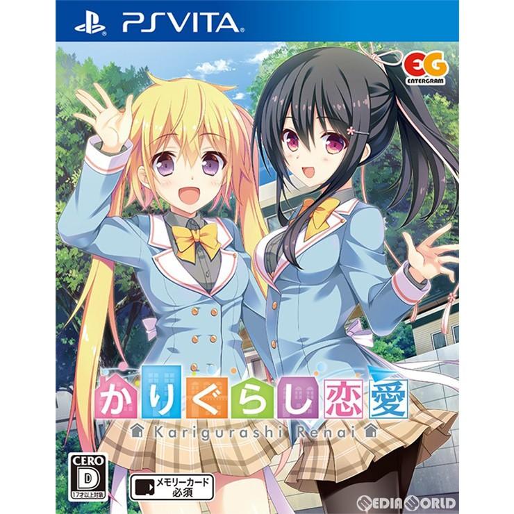 新品即納 Psvita かりぐらし恋愛 通常版 メディアワールド 通販 Yahoo ショッピング