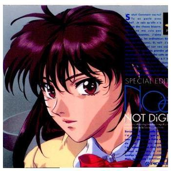 中古即納』{PS} NOeL NOT DiGITAL(ノエル ノット デジタル) SPECIAL