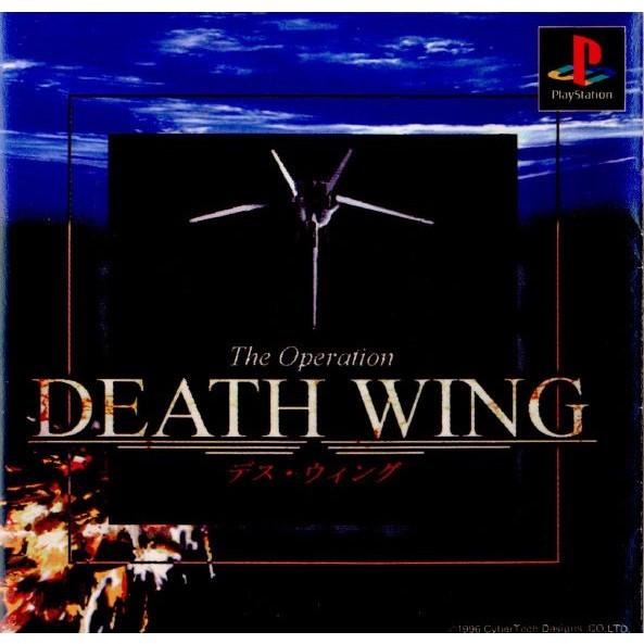 『中古即納』{表紙説明書なし}{PS}DEATH WING(デスウイング)(19961025)｜media-world