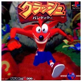 中古即納 Ps クラッシュ バンディクー Crash Bandicoot メディアワールド 通販 Yahoo ショッピング