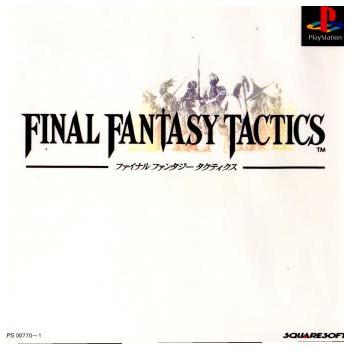 中古即納』{PS} ファイナルファンタジータクティクス(FINAL FANTASY