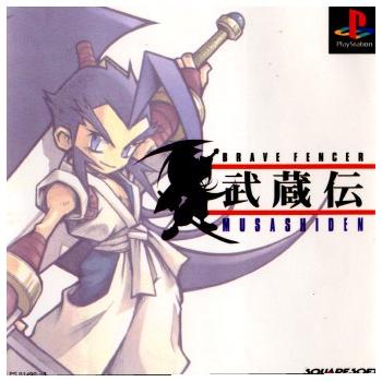 中古即納 表紙説明書なし Ps Brave Fencer 武蔵伝 ブレイヴフェンサー 武蔵伝 メディアワールド 通販 Yahoo ショッピング