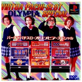 中古即納』{表紙説明書なし}{PS} バーチャパチスロ・オリンピア
