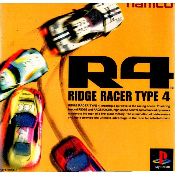 『中古即納』{PS}R4 RIDGE RACER TYPE4(リッジレーサータイプ4(19981203)｜media-world