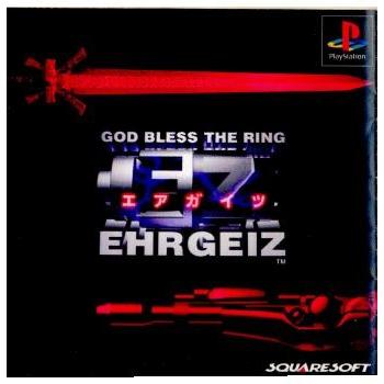 スクウェア・エニックス 『中古即納』{PS} エアガイツ(GOD BLESS