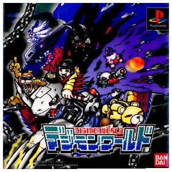 中古即納 Ps デジモンワールド Digimonworld メディアワールド 通販 Yahoo ショッピング