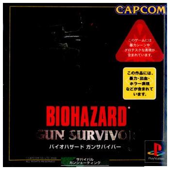 バイオハザード 『中古即納』{PS} BIO HAZARD GUN SURVIVOR バイオハザード 『中古即納』{PS} BIO HAZARD GUN SURVIVOR