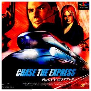 PlayStation 『中古即納』{PS} チェイス・ザ・エクスプレス(CHASE THE