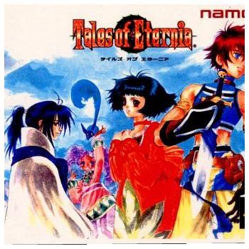 バンダイナムコエンターテインメント 『中古即納』{表紙説明書なし}{PS