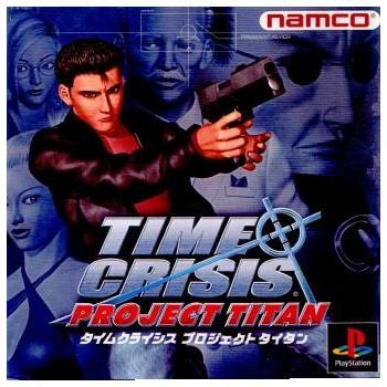 中古即納 Ps タイムクライシス プロジェクト タイタン Time Crisis Project Titan メディアワールド 通販 Yahoo ショッピング